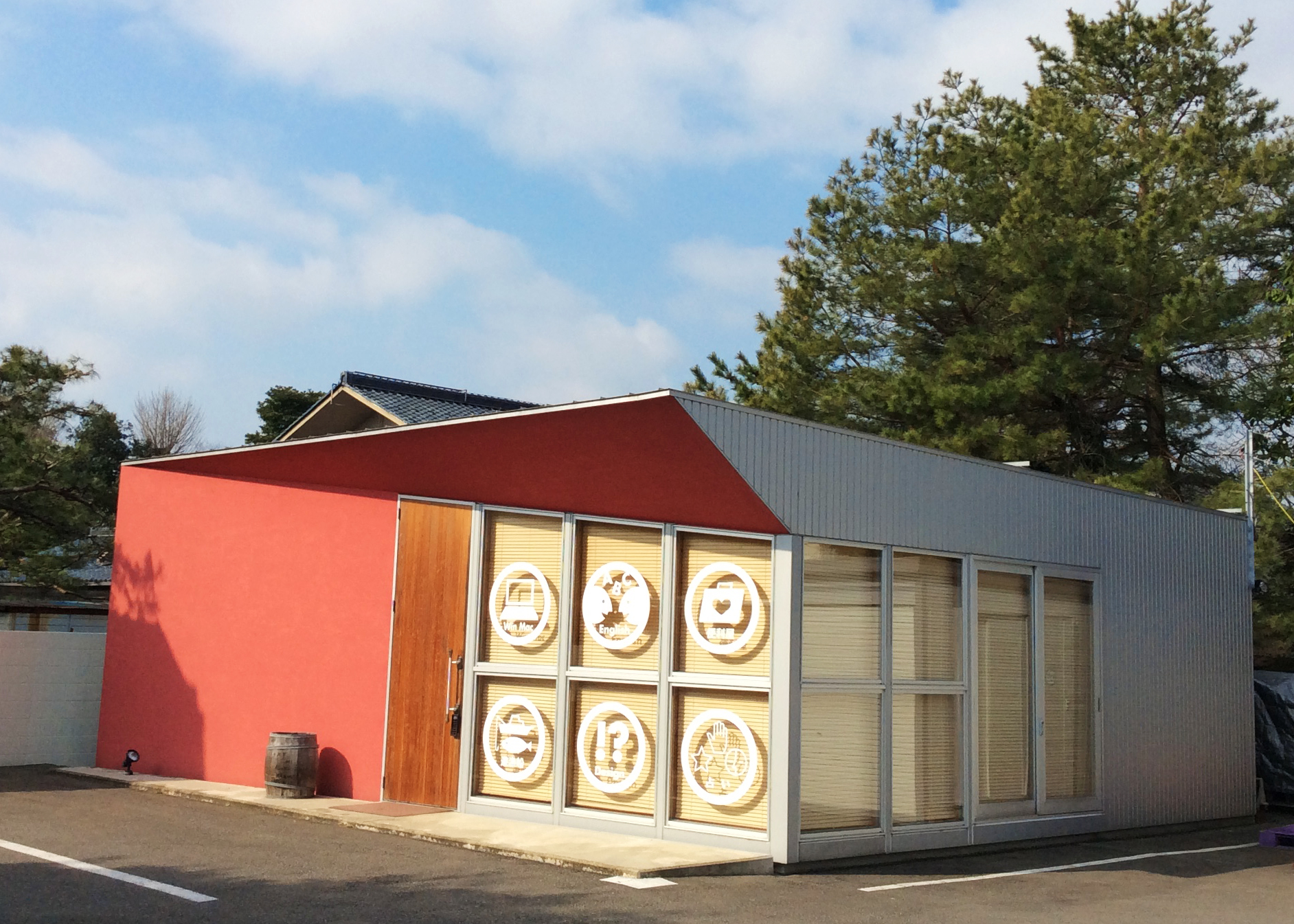 株式会社アイン外観