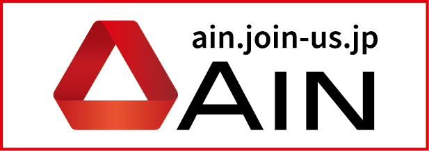 株式会社アイン